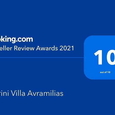 Petrines Villes Avramilias Εξωτερικό φωτογραφία